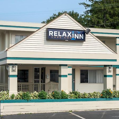 Relax Inn Cape Cod West Yarmouth Hyannis Екстериор снимка